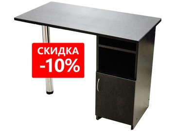 Маникюрный стол №8